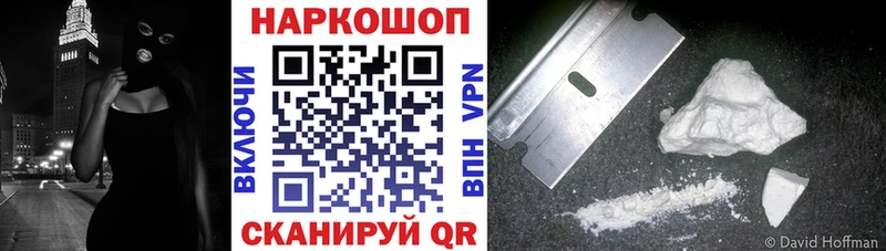 Купить наркотики сайты Благовещенск Псилоцибиновые грибы  ГАШИШ  КОКАИН  Alpha PVP  АМФ 