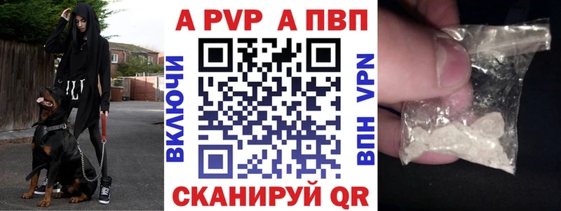 omg онион  Благовещенск  А ПВП СК КРИС 