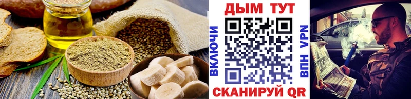 Canna-Cookies конопля  Благовещенск 