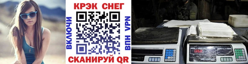 COCAIN Колумбийский Благовещенск