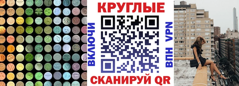 цены   Благовещенск  ссылка на мегу онион  Экстази таблы 