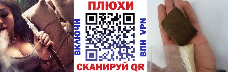 ГАШ гашик  hydra зеркало  Благовещенск  дарнет шоп 
