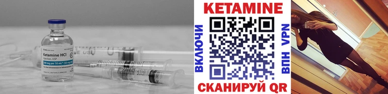 цена наркотик Благовещенск КЕТАМИН VHQ