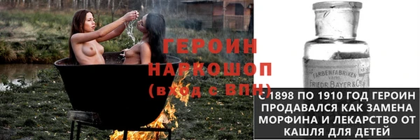 тгк Волоколамск