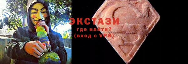 марки lsd Володарск