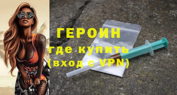прущий лед Волосово