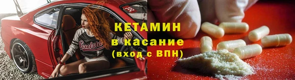 прущий лед Волосово