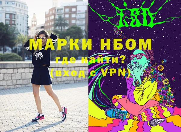 марки lsd Володарск
