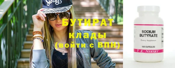 прущий лед Волосово