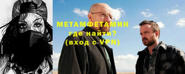 прущий лед Волосово
