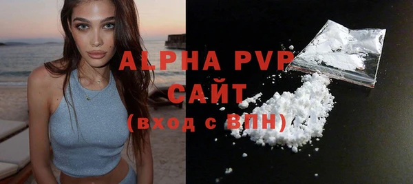 марки lsd Володарск