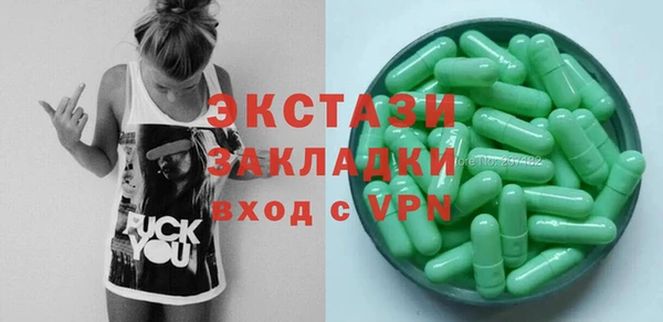 тгк Волоколамск