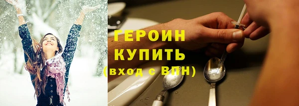 тгк Волоколамск