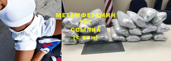 тгк Волоколамск