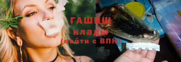 прущий лед Волосово
