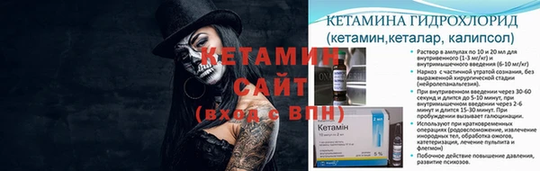 прущий лед Волосово