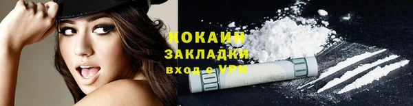 тгк Волоколамск
