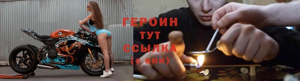 тгк Волоколамск