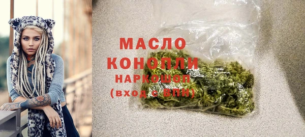 тгк Волоколамск