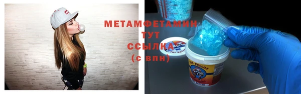 марки lsd Володарск