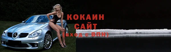 тгк Волоколамск