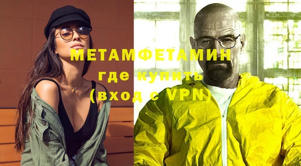 тгк Волоколамск