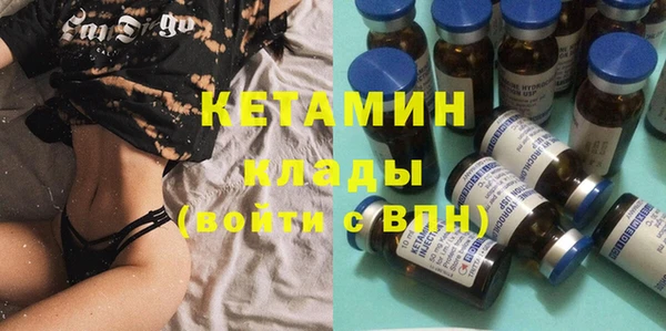 марки lsd Володарск