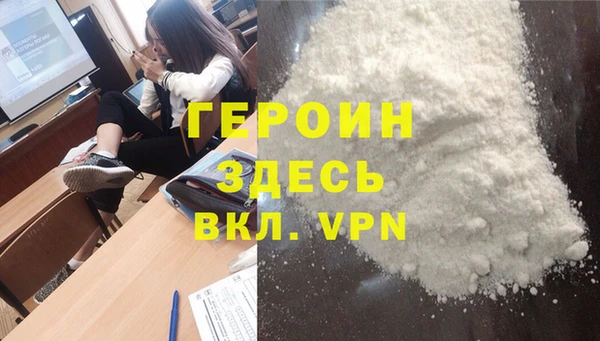 марки lsd Володарск