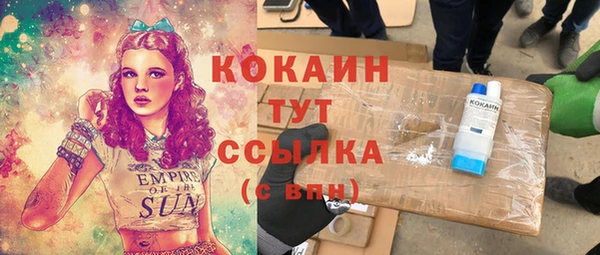 прущий лед Волосово