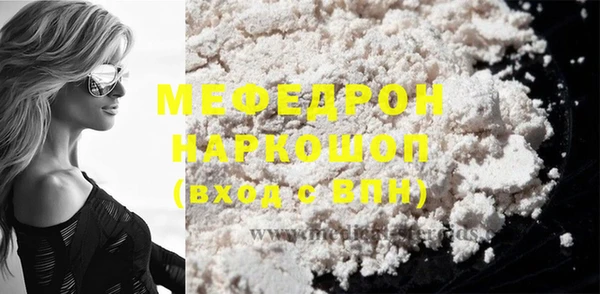 прущий лед Волосово