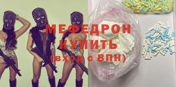 прущий лед Волосово
