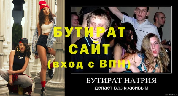 прущий лед Волосово