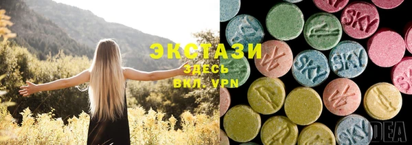 марки lsd Володарск