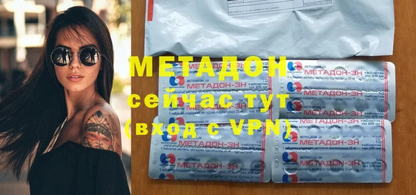 марки lsd Володарск