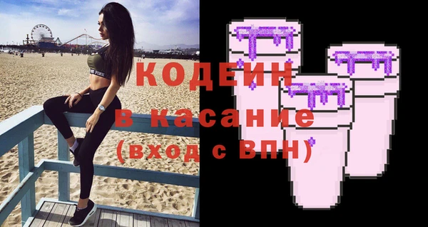 тгк Волоколамск