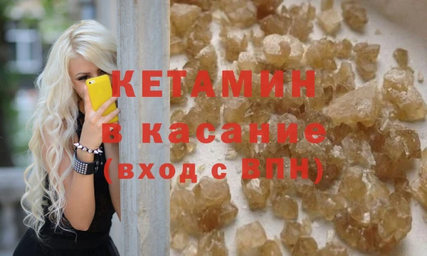 прущий лед Волосово