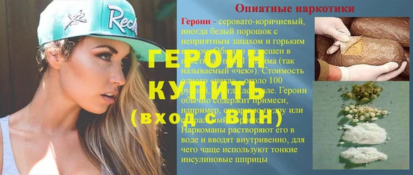 прущий лед Волосово