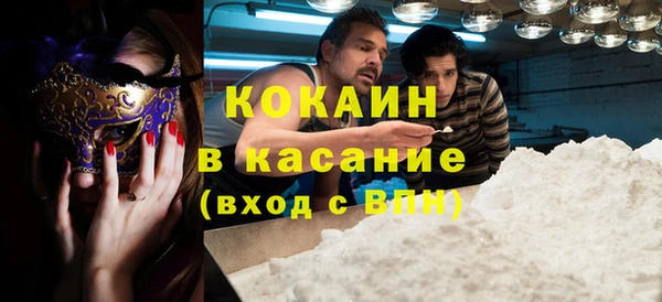 марки lsd Володарск