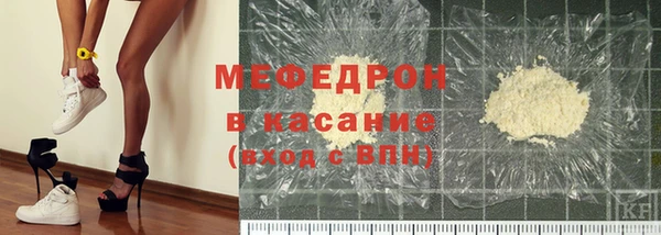 тгк Волоколамск