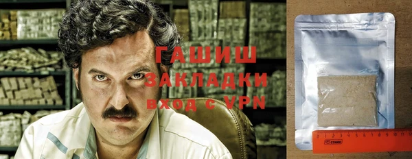 тгк Волоколамск