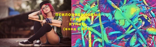 марки lsd Володарск