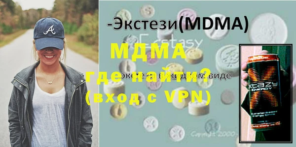 тгк Волоколамск