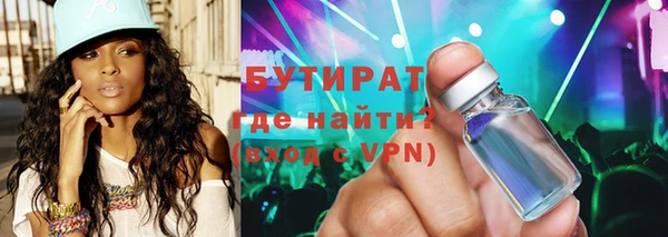 прущий лед Волосово