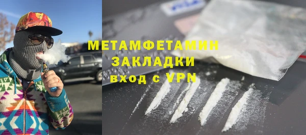 марки lsd Володарск