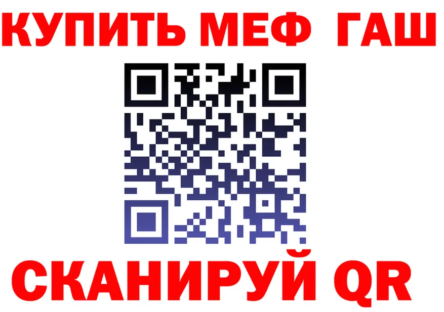 ТГК Wax зеркало shop OMG Благовещенск
