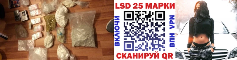 блэк спрут tor  Благовещенск  ЛСД экстази ecstasy 