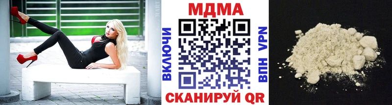 MDMA кристаллы  Благовещенск 