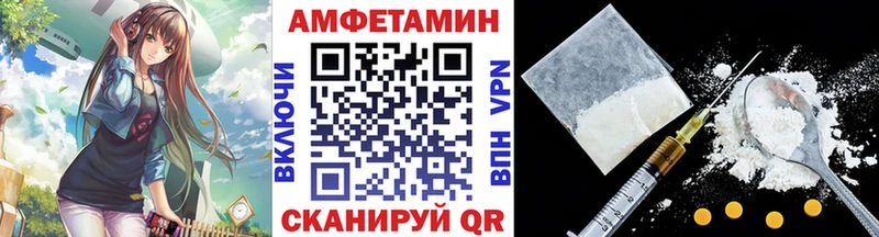 даркнет наркотические препараты  Благовещенск  Первитин Methamphetamine 