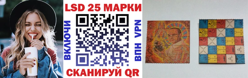 Наркотические марки 1,8мг  Благовещенск 